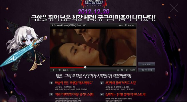 다시 보는 메이플 사건사고 레전드.ssanghwajeom_1.png