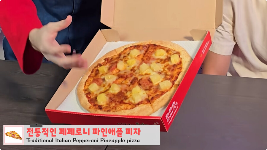 페페로니 피자의 유래.jpg_1.jpg