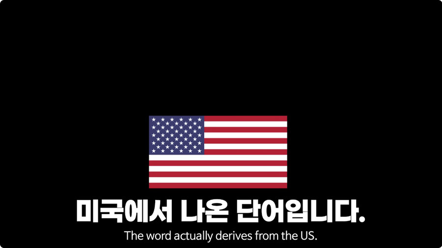 페페로니 피자의 유래.jpg_15.jpg