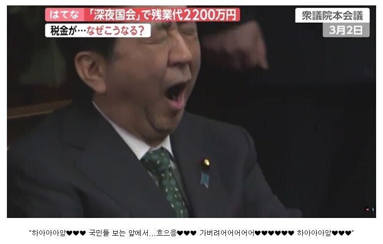 거기 ... 좋아 .... 너무 .... 좋아서엇 죽을것 같아아아아아앙♥_2.jpg