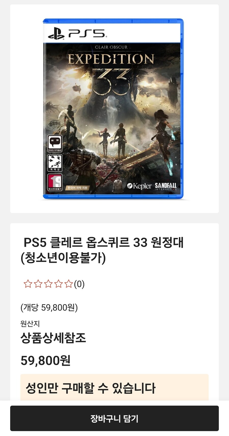 롯데마트 제타앱 1만원 할인코드_4.jpg