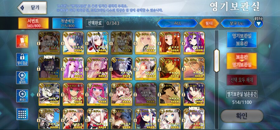 [한]보합 252 + 창고[중복] 12개 판매[2025/7/25 판매중]_49.jpg