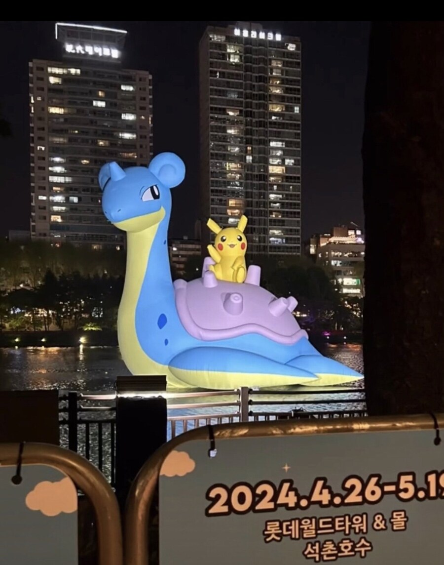 잠실 근황...jpg_1.jpg