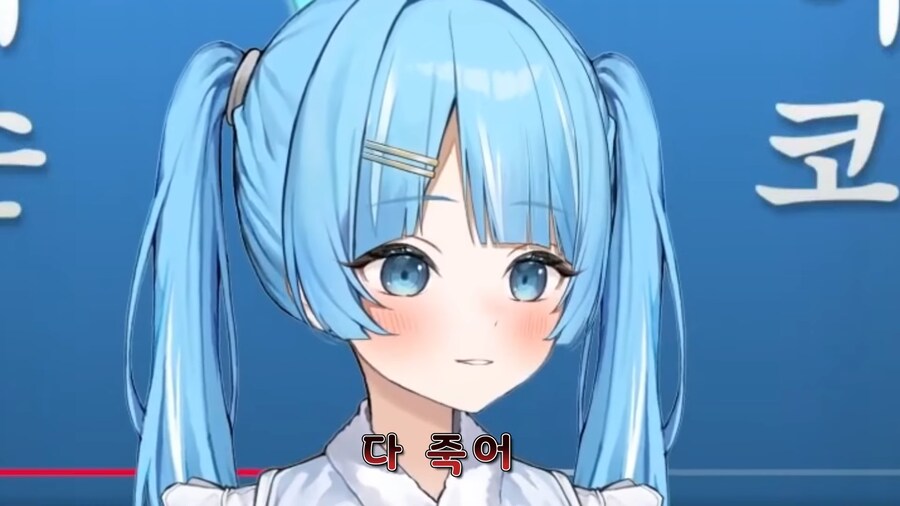 버튜버)