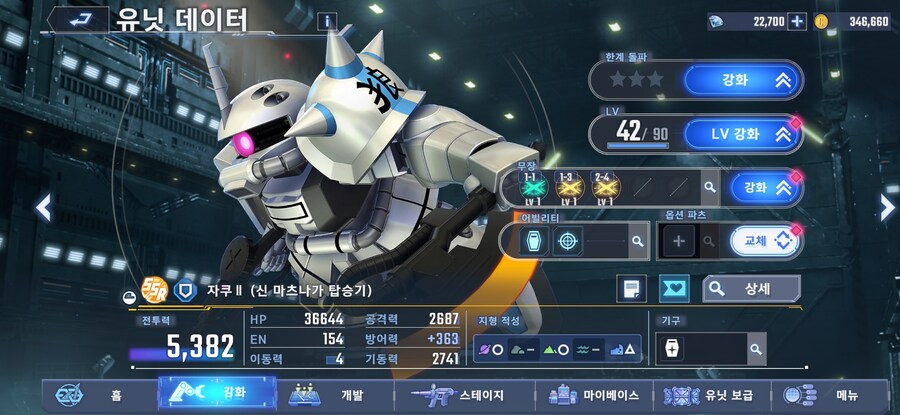 SD건담) 지제네레이션 이터널에 대해 알아보자(장문)_9.jpg