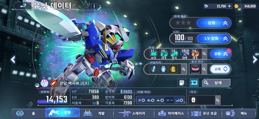SD건담) 지제네레이션 이터널에 대해 알아보자(장문)_11.jpg