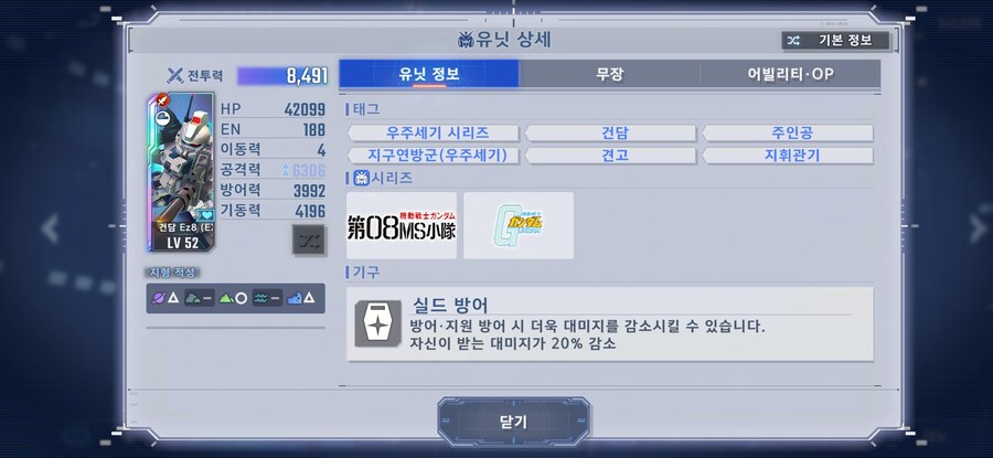 SD건담) 지제네레이션 이터널에 대해 알아보자(장문)_14.jpg