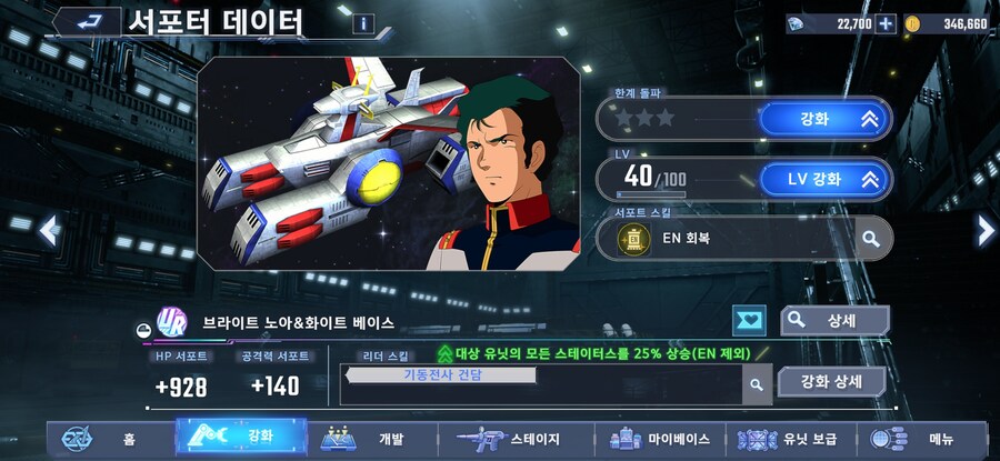 SD건담) 지제네레이션 이터널에 대해 알아보자(장문)_15.jpg