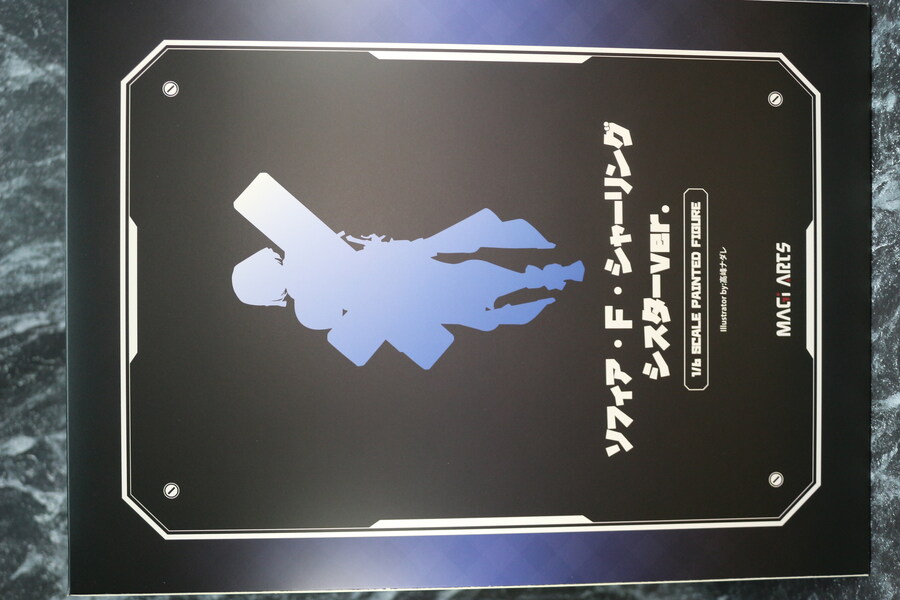 [마기아츠] 바니수트플래닝 소피아F셔링 시스터 ver. by 타카미네나다레_1.jpg