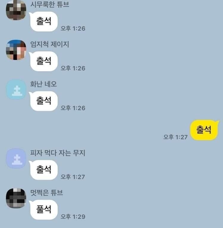 출석체크중 쓰러진 사람jpg_1.jpg