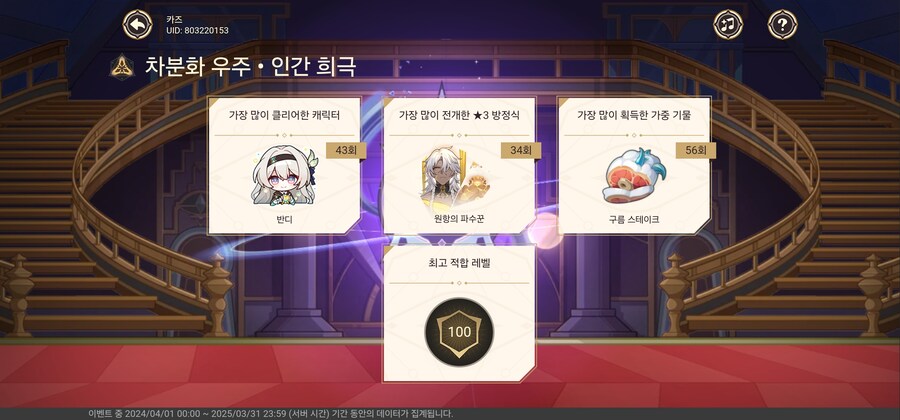 연간 개척 열일한 캐릭터는_6.jpg
