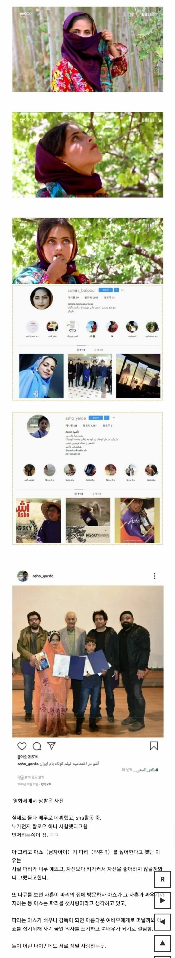 부모가 정해 준 약혼녀가 싫은 남자아이_2.jpg