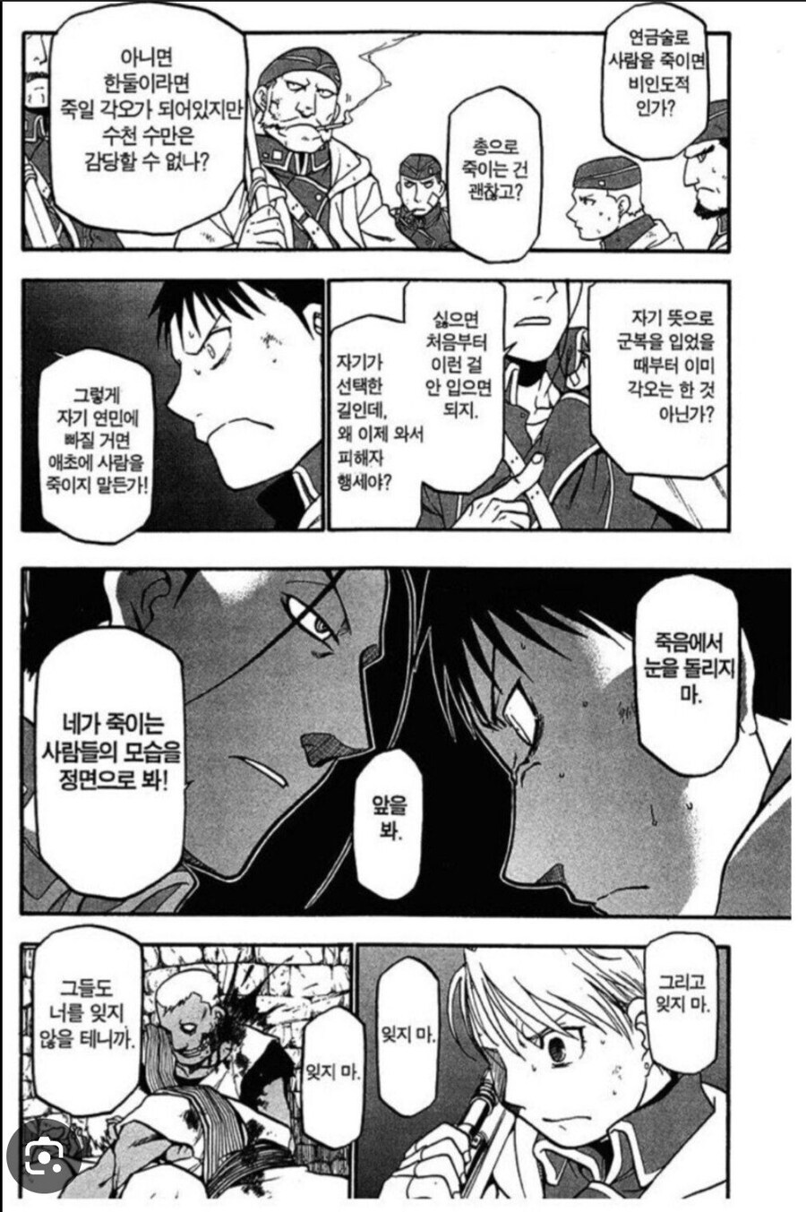 강연금) 지금와서 생각해보니 킴블리가 이해되는 파트_1.jpg