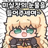 혹시 2D 라이브 같은 건 픽시브에 많이 있음?_1.webp