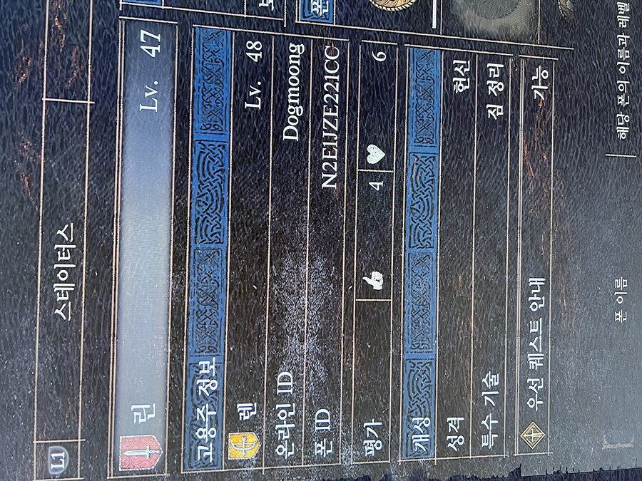 플스)샤르망등 지원 해주실수 있나요?ㅠ_1.jpg