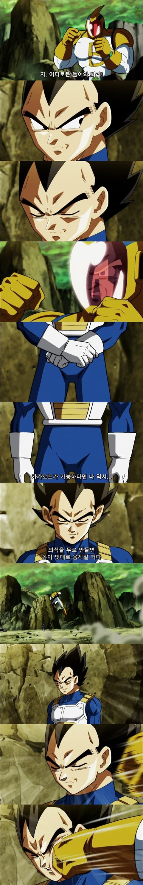 저 새끼가 할 수 있는데 내가 못 할 리가 없ㅈ⋯!.jpg_1.jpg