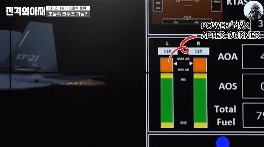 정보)KF-21은 5세대 전투기 능력에 얼마나 근접했나?_1.jpg