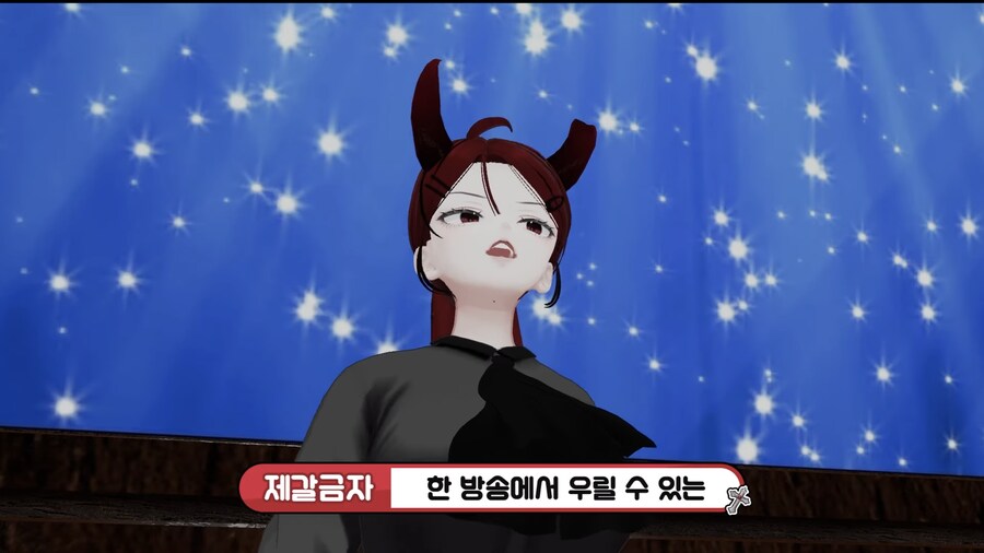 버튜버) 육수총량제로 통제해야한다고 외치던 버튜버_2.png