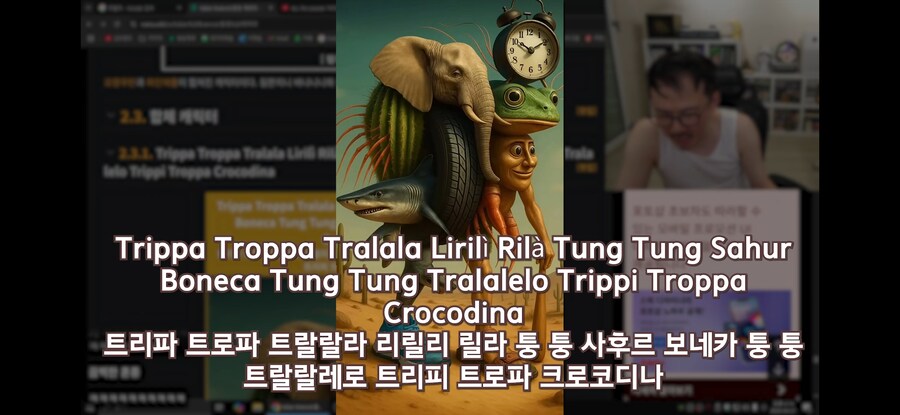 인방) ??: 이 ㅅ...ㅅ발 즤랄랄라레로 즤랄랄라!_1.jpg