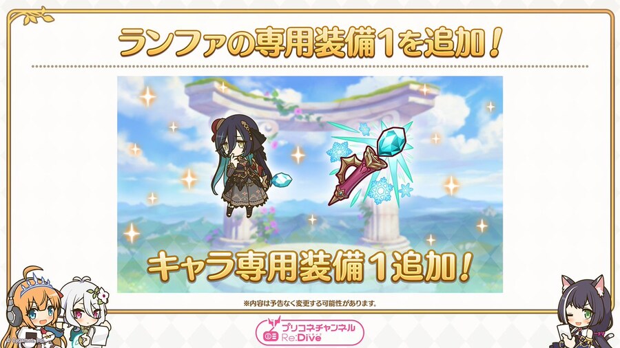 골든위크 라디오 정보 정리_2.jpg