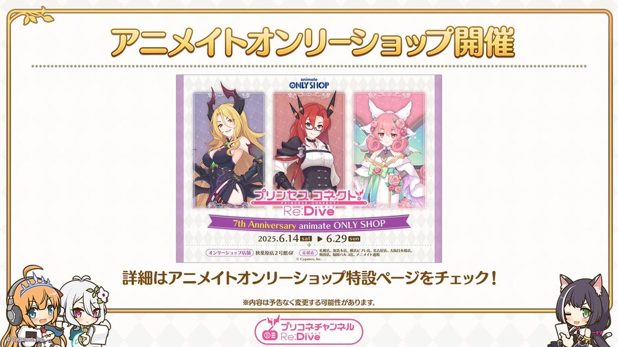 골든위크 라디오 정보 정리_8.jpg