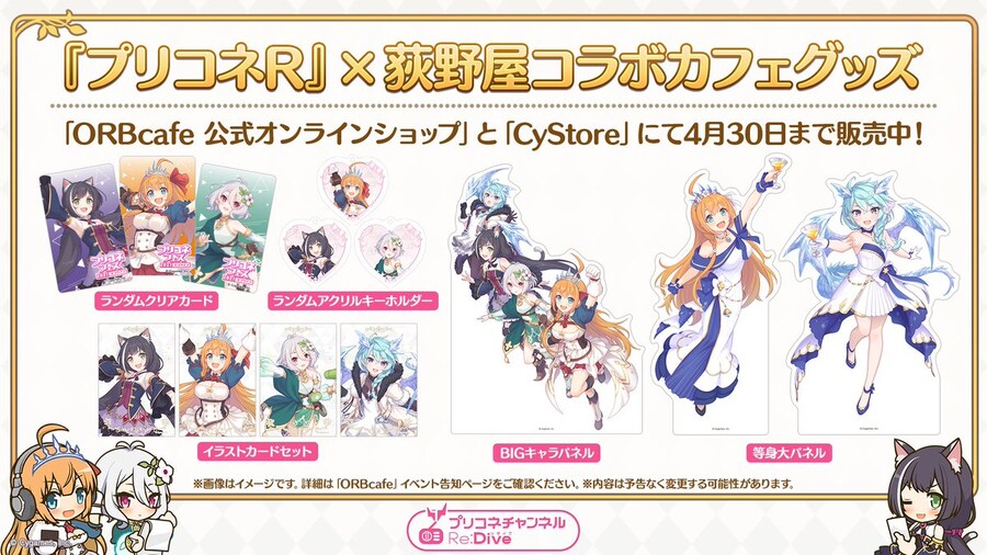 골든위크 라디오 정보 정리_9.jpg