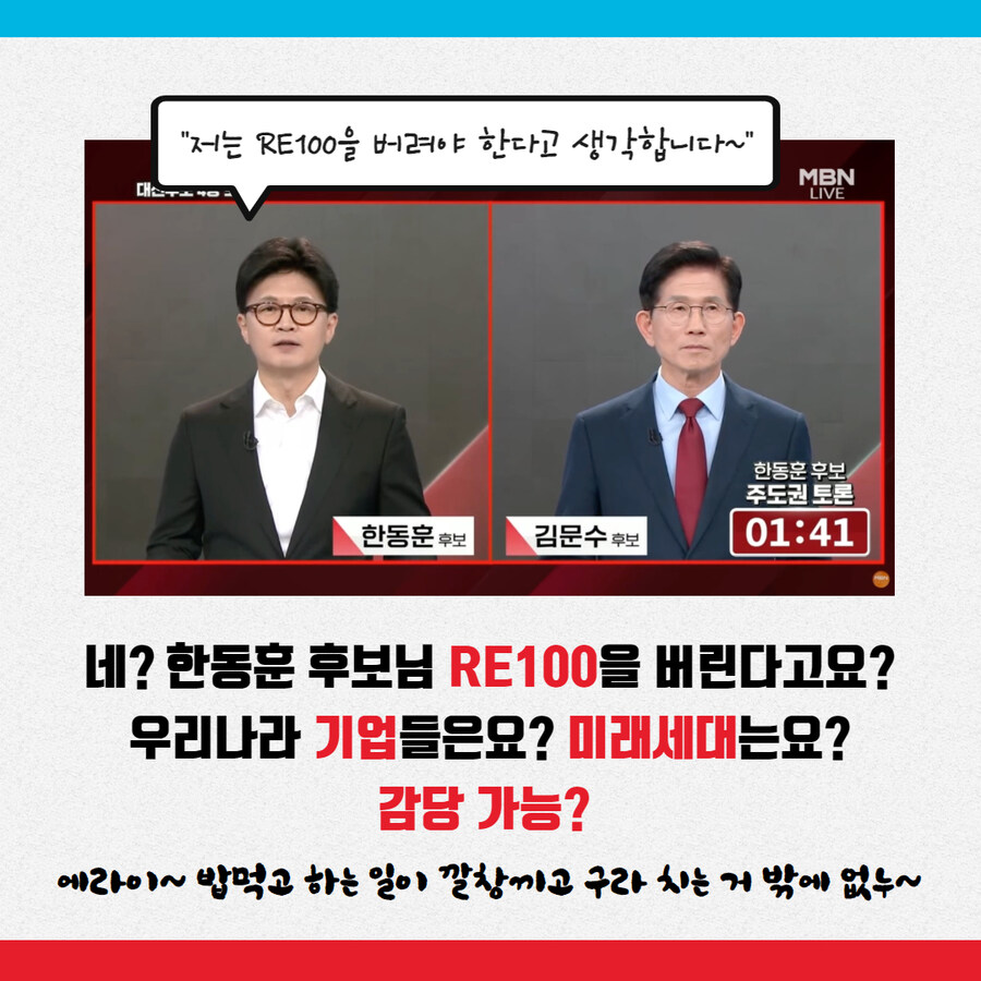 밥먹고 깔창끼고 ㅋㅋㅋㅋ 구라뽕!!_1.jpg