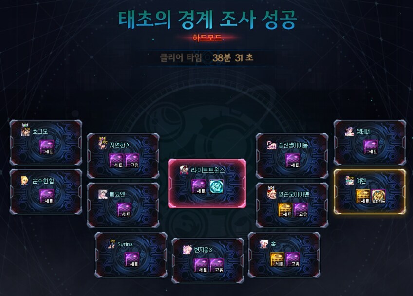 나벨 하드 성공_1.png