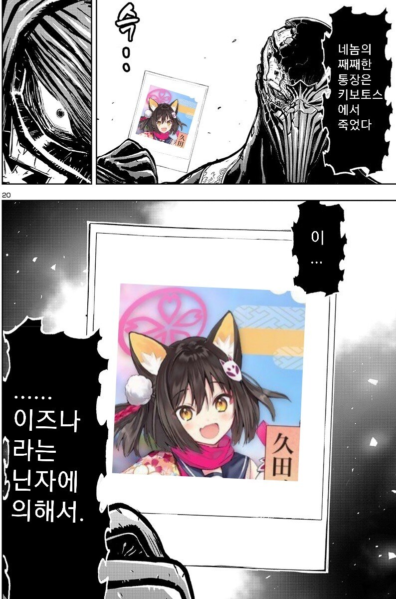 NTR) 싫어하지만 그건 내 기호여서 그렇지_1.jpg