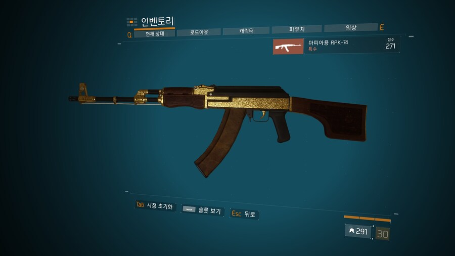 PTS 서버를 하면서 보였던 디비전 1에 대한 오마주_8.jpg