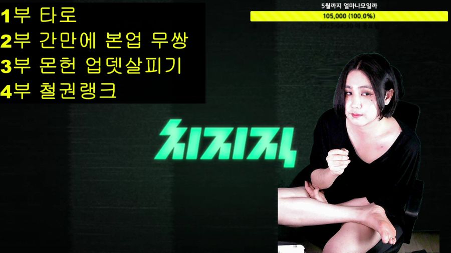 [LIVE]구리빛흑형!/어느날 악플러가 찾아와 욕을박았다_1.png