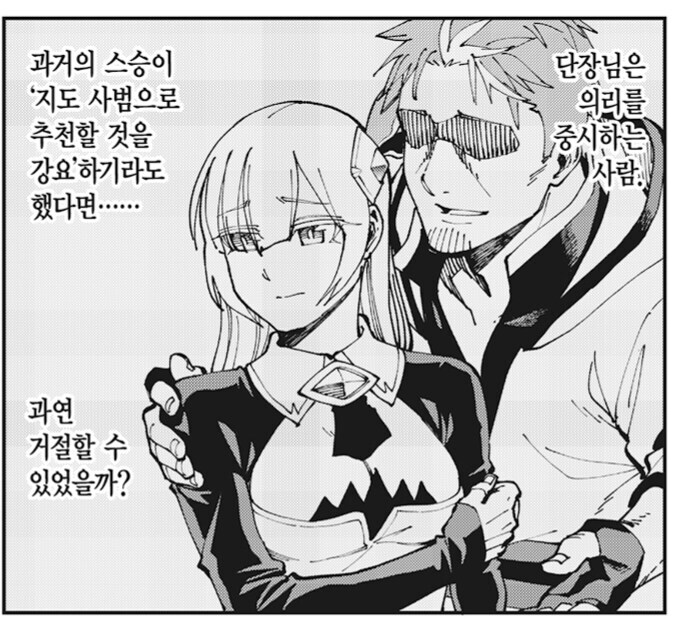 촌구석검성)흔한 ntr전개_1.jpg