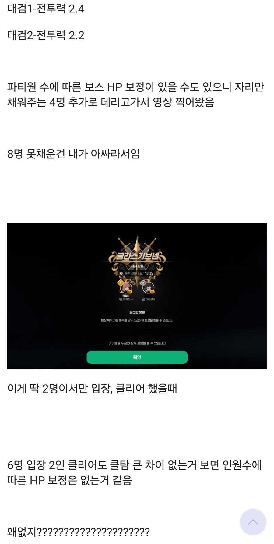 마비m) 탱힐탓 하던 오토충들 근황...jpg_1.jpg