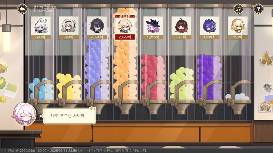 1년 회고 ...멍.._2.png