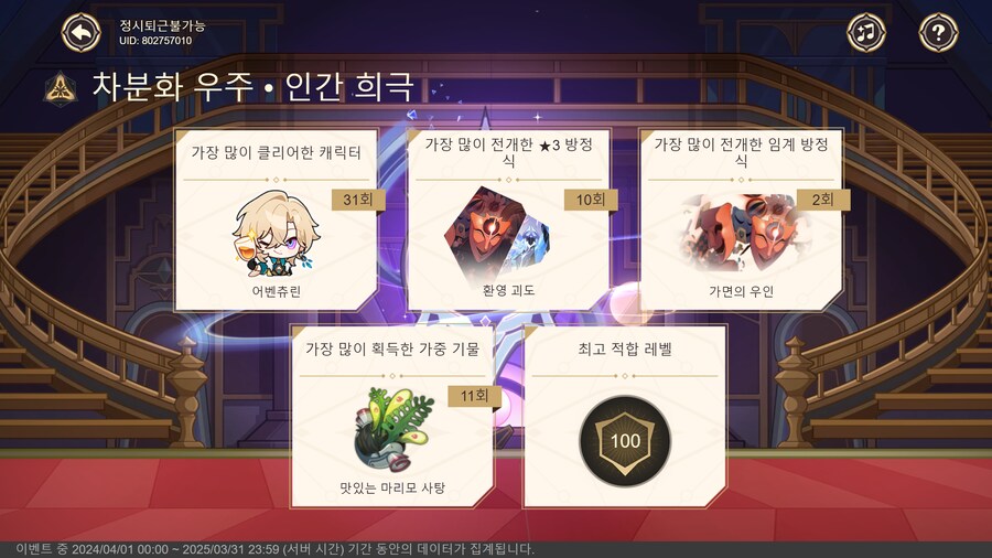 1년 회고 ...멍.._4.png