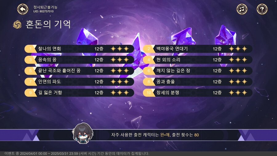 1년 회고 ...멍.._6.png