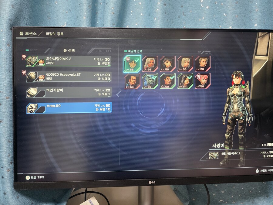 아레스 90 만들었습니다 !!!!_1.jpg