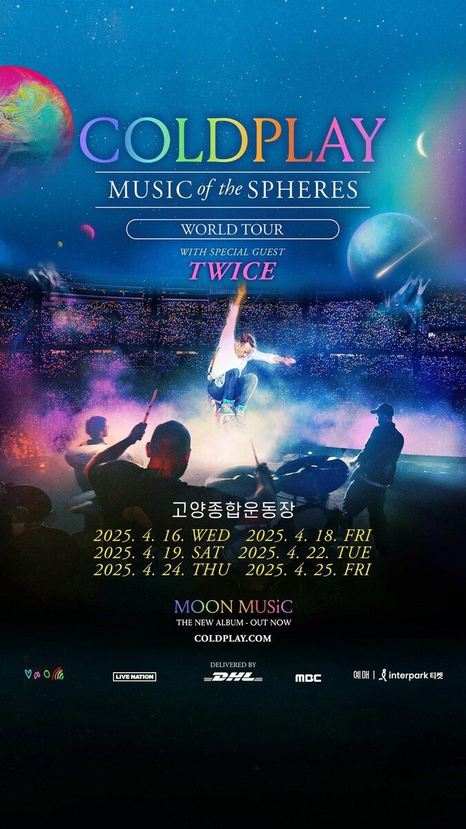 분리수거에 미친 코리안 (feat. 콜드플레이)_1.png