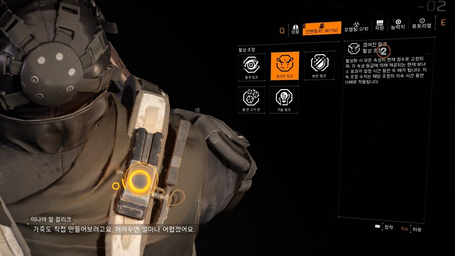 PTS) 시즌 크로스로드 글로벌 조정 '하드 코어' 효과 설명_8.jpg