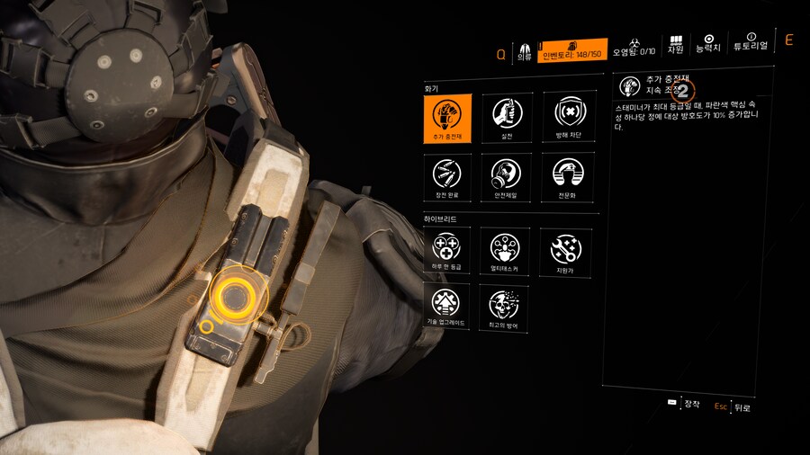 PTS) 시즌 크로스로드 글로벌 조정 '하드 코어' 효과 설명_12.png