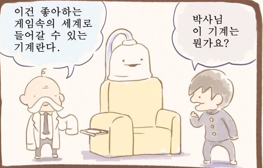 너희는 어디에 갈래?