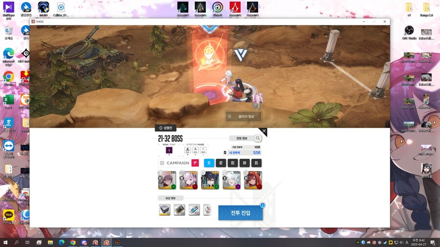 결국 21-32에서 막혔네요....._1.jpg