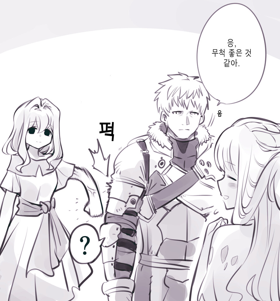 (암약) 최강의 용사와 함정.manhwa_67.jpg