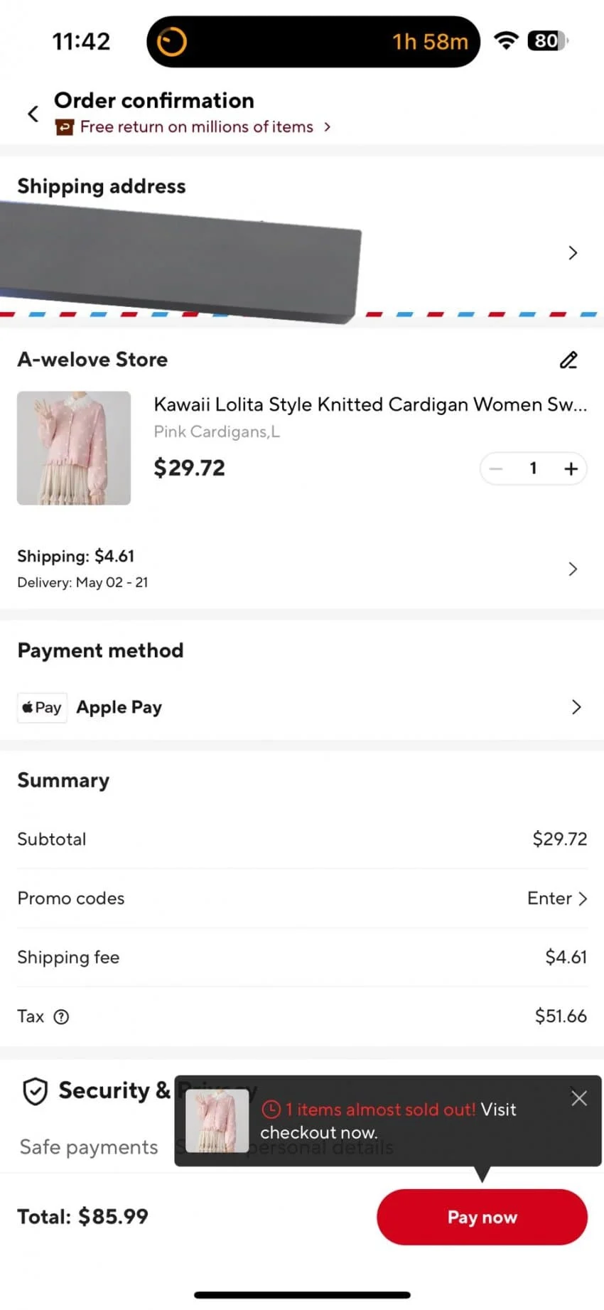 알리익스프레스 관세 근황jpg