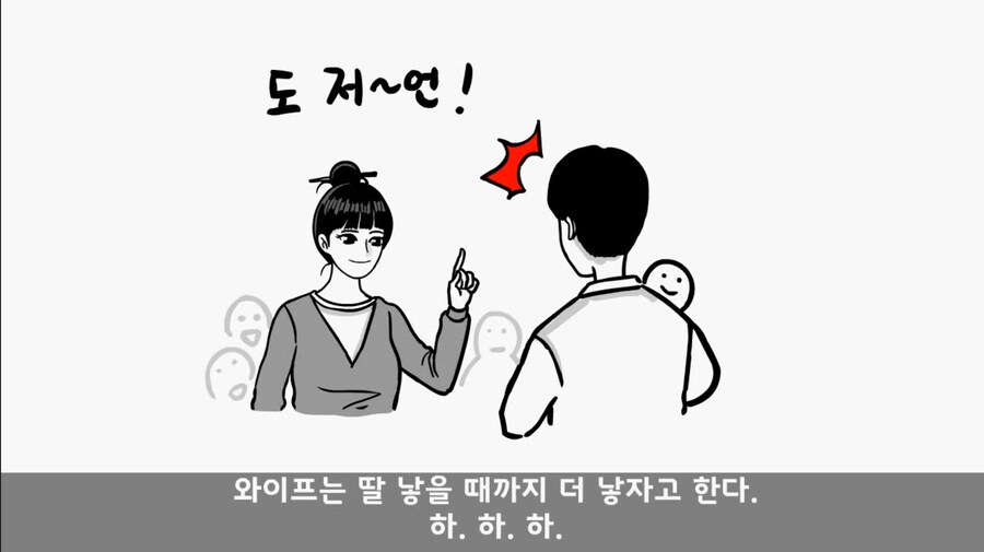 오인용데빌) 군대에서 출산휴가 나간병사_6.png