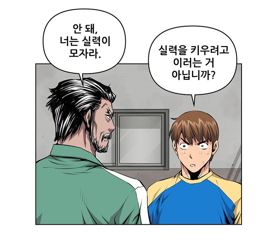장군이 진급 못하면 벌이는 일_5.png