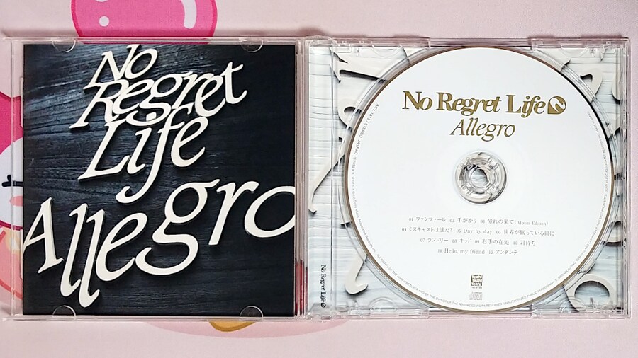 手がかり - No Regret Life_1.png