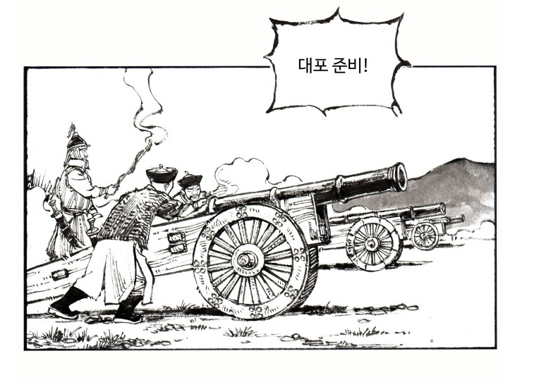 후금사) 230편 : "우릴 도와줬으니 대가는 푸짐하게."_2.png