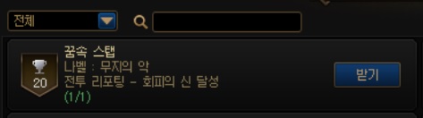 던파) 25억 나벨 비비기 성공_2.jpg