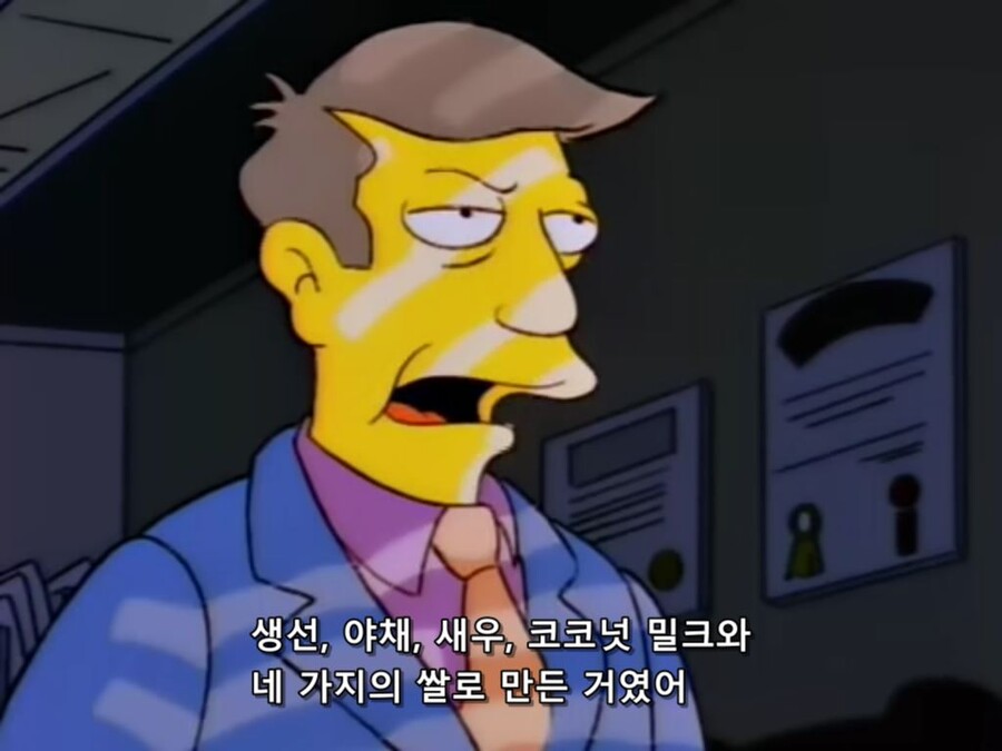 [심슨] "베트남전 썰을 푸는 스키너 교장."_4.jpg